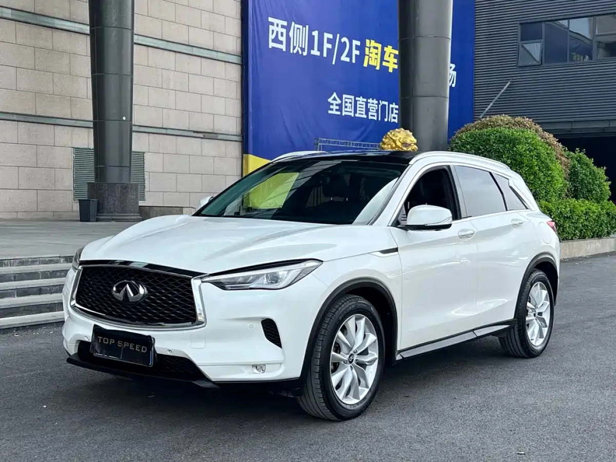 INFINITI QX50