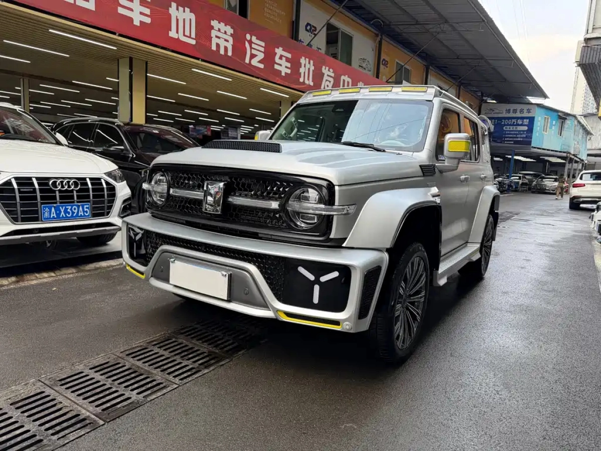 CHAOJING AUTO TANK 300