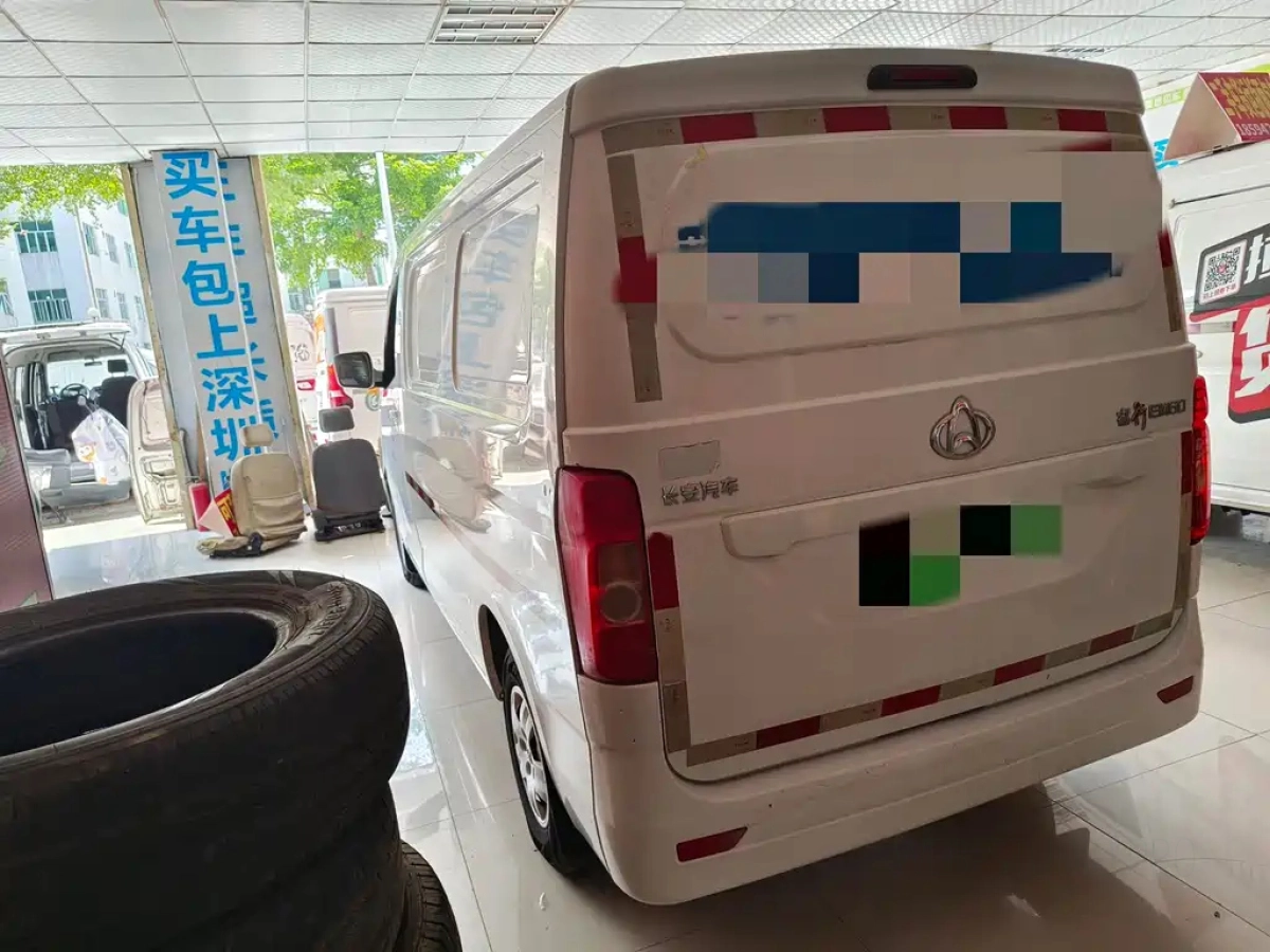 CHANGAN RUICHENG EM60