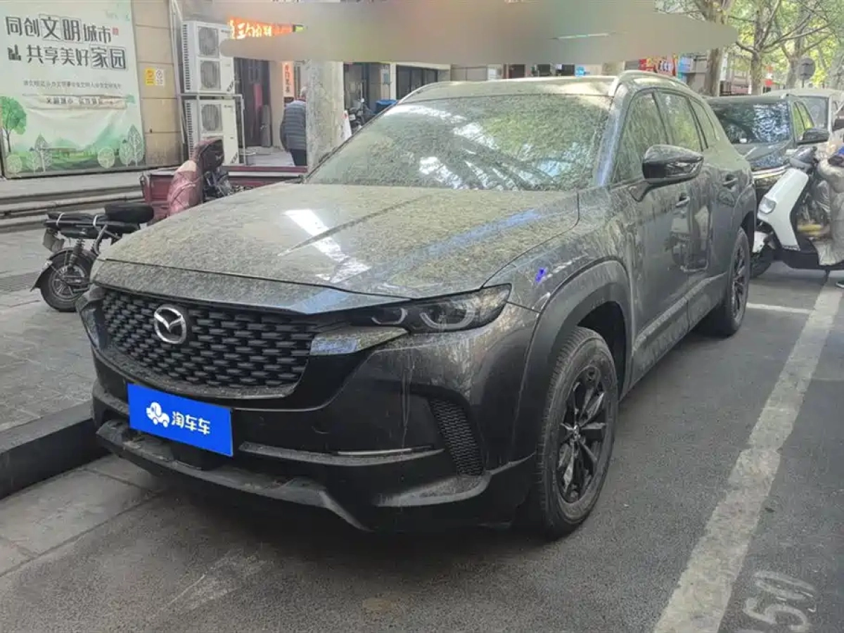 MAZDA CX-50  2024
