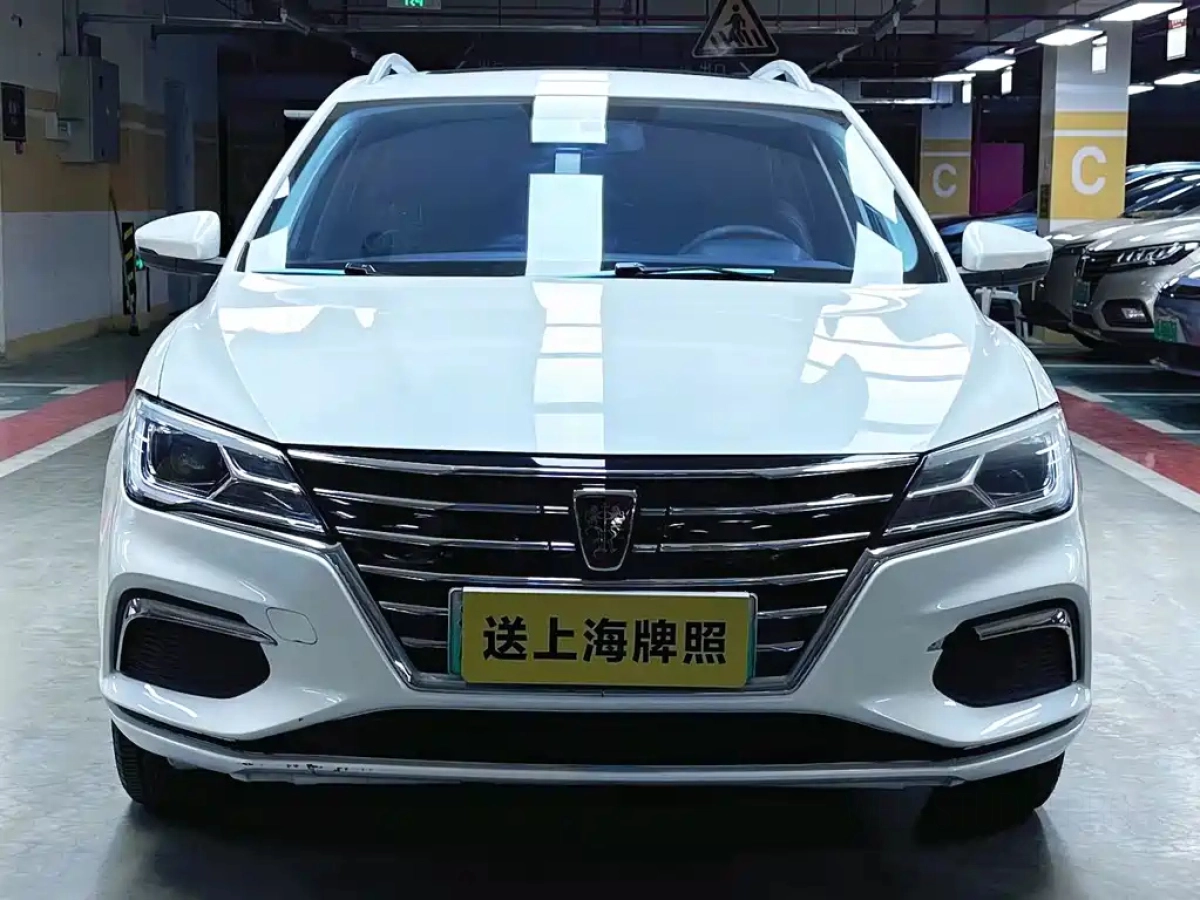 ROEWE EI5  2019