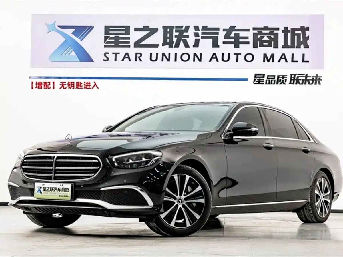 MERCEDES-BENZ E-CLASS NEW ENERGY  2023