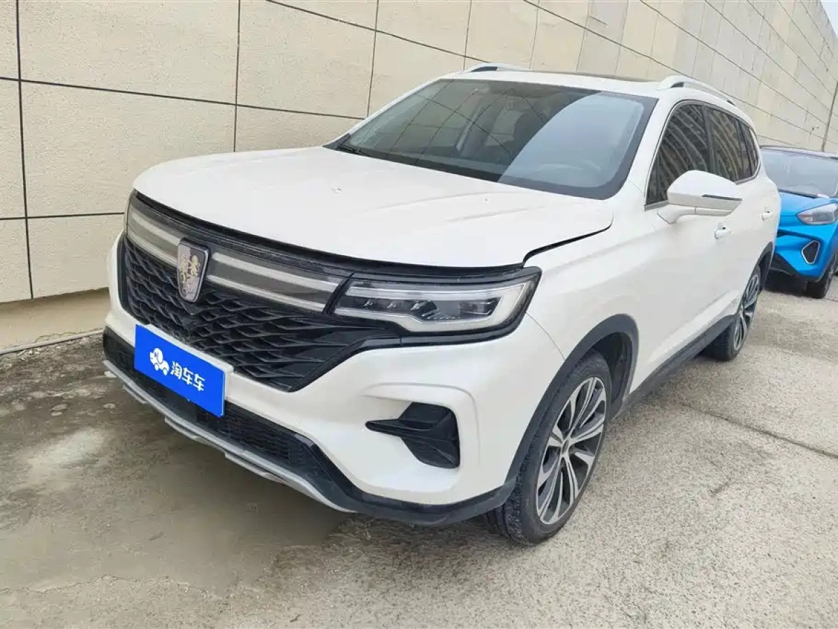 ROEWE RX5 MAX  2021