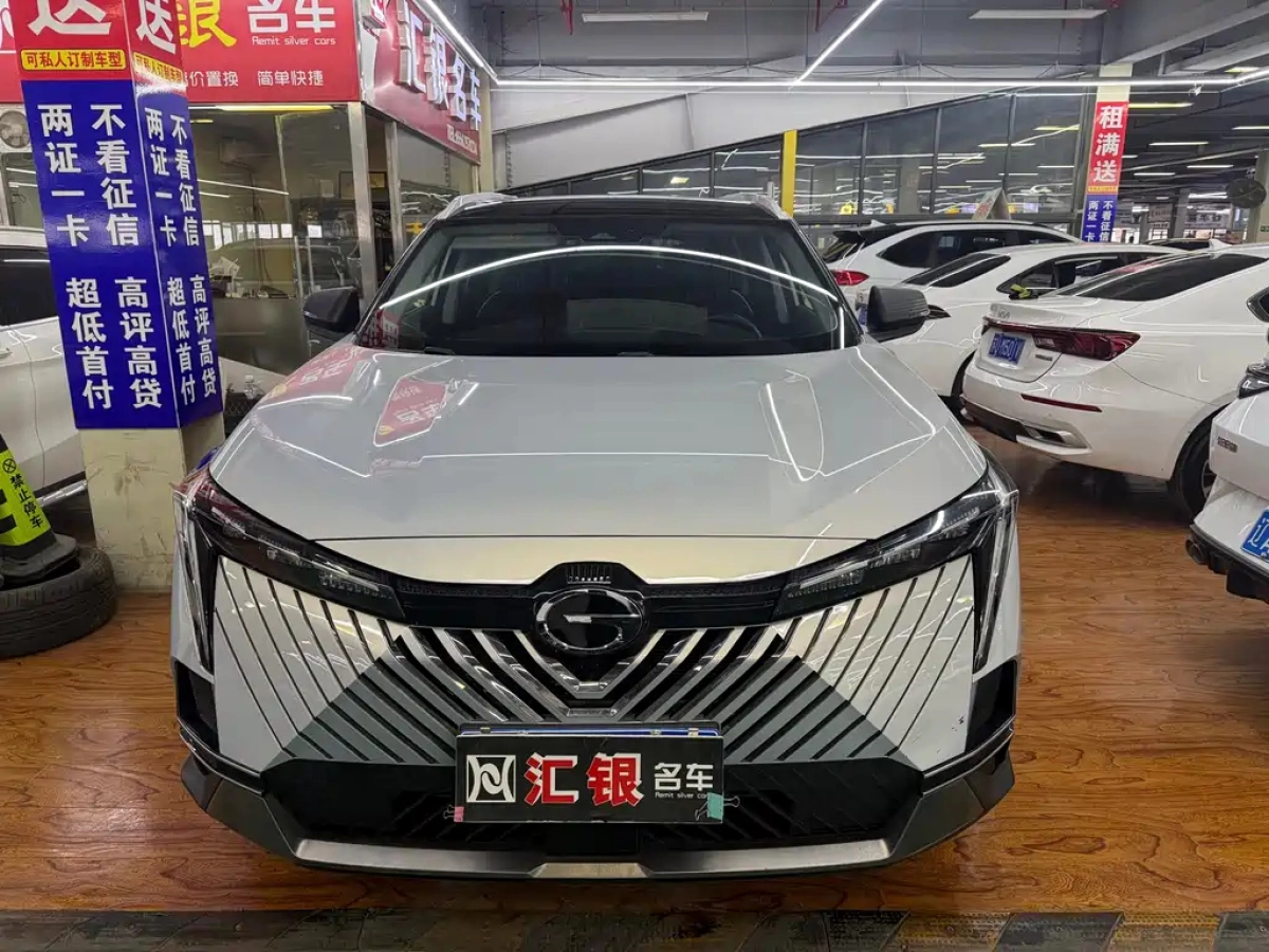 GAC TRUMPCHI EMKOO