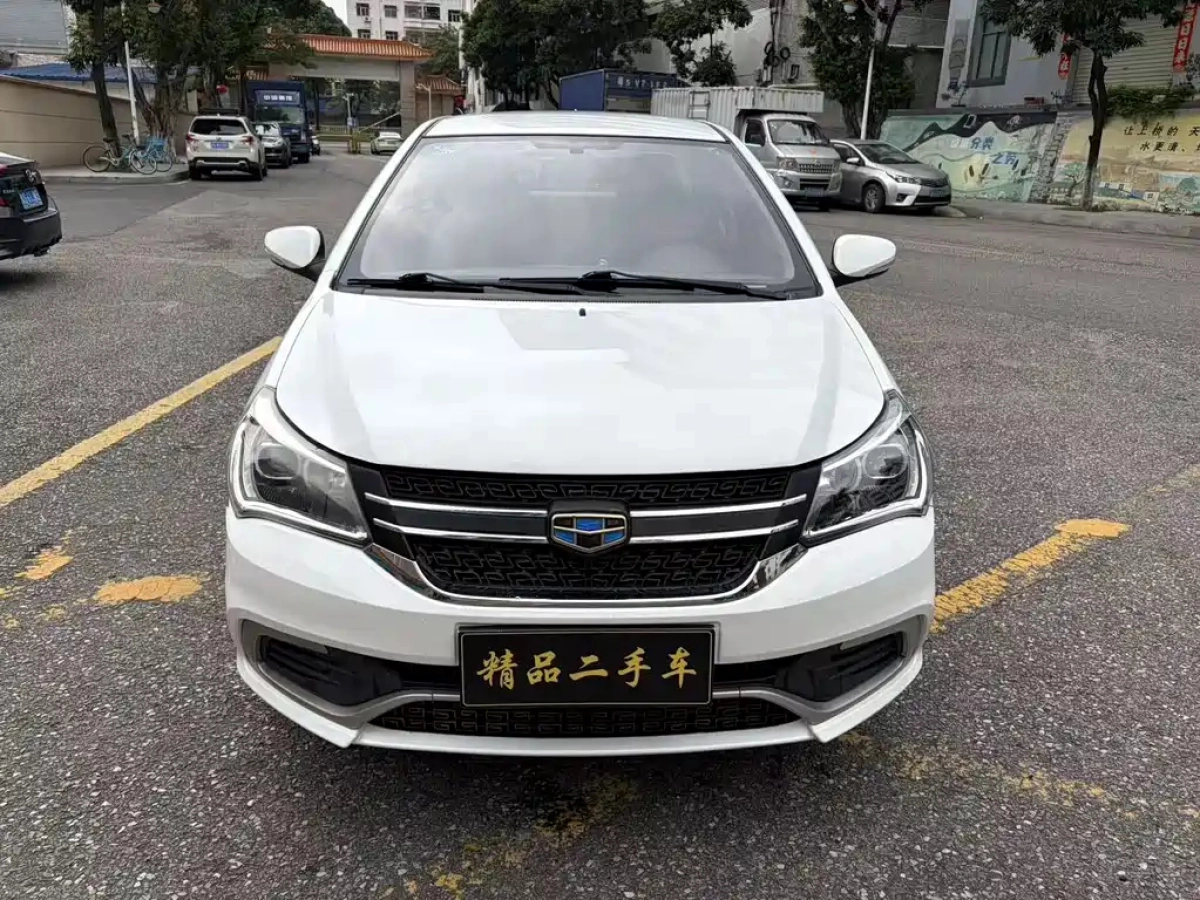 GEELY AUTO KINGKONG