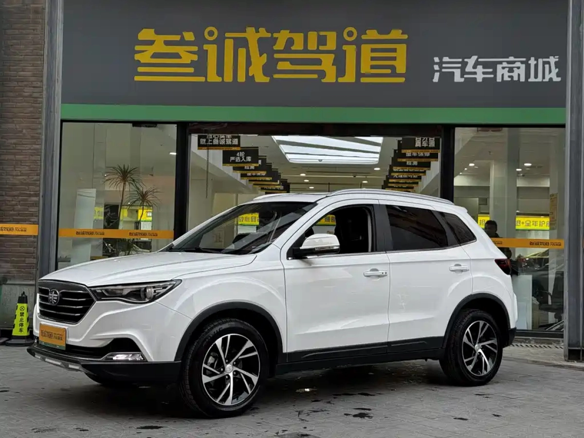 FAW BESTUNE X40  2019