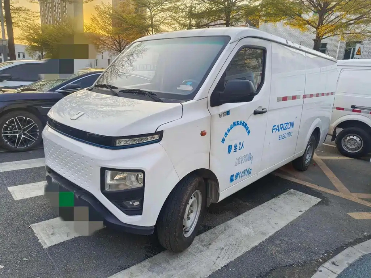 YUAN CHENG AU XINGXIANG V