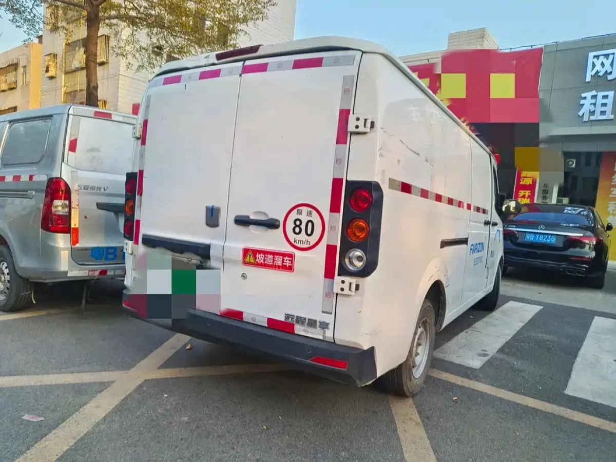 YUAN CHENG AU XINGXIANG V