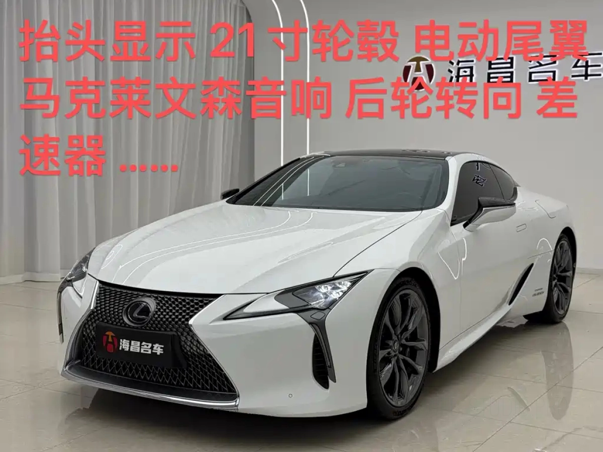 LEXUS LC  2022