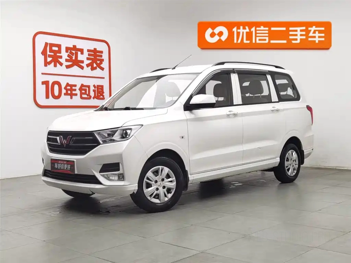 WULING HONGGUANG  2022