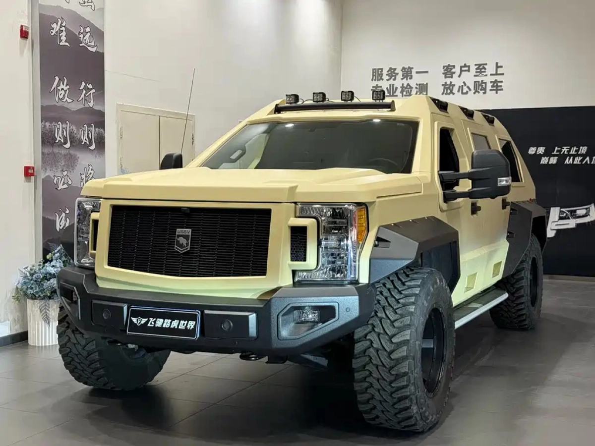 G PATTON WAR CHARIOT  2019