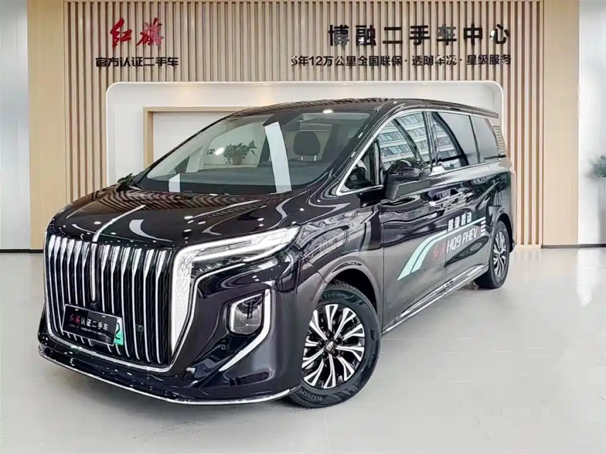 HONGQI HQ9 PHEV  2024