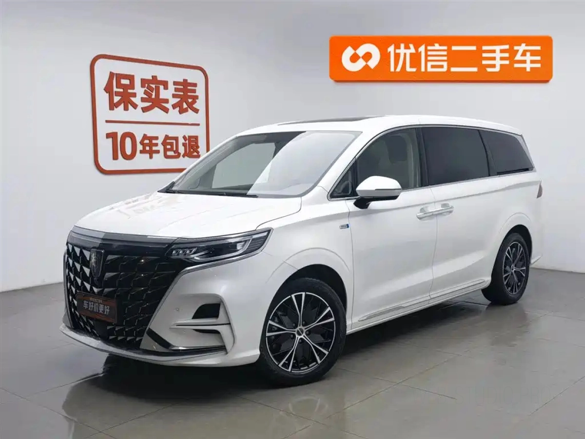 ROEWE IMAX8  2023