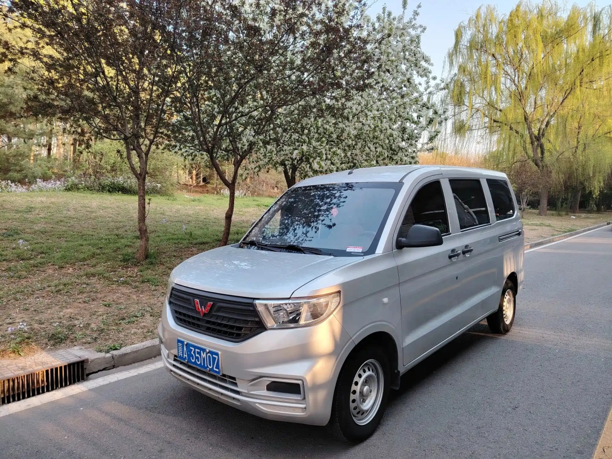 WULING HONGGUANG V  2022