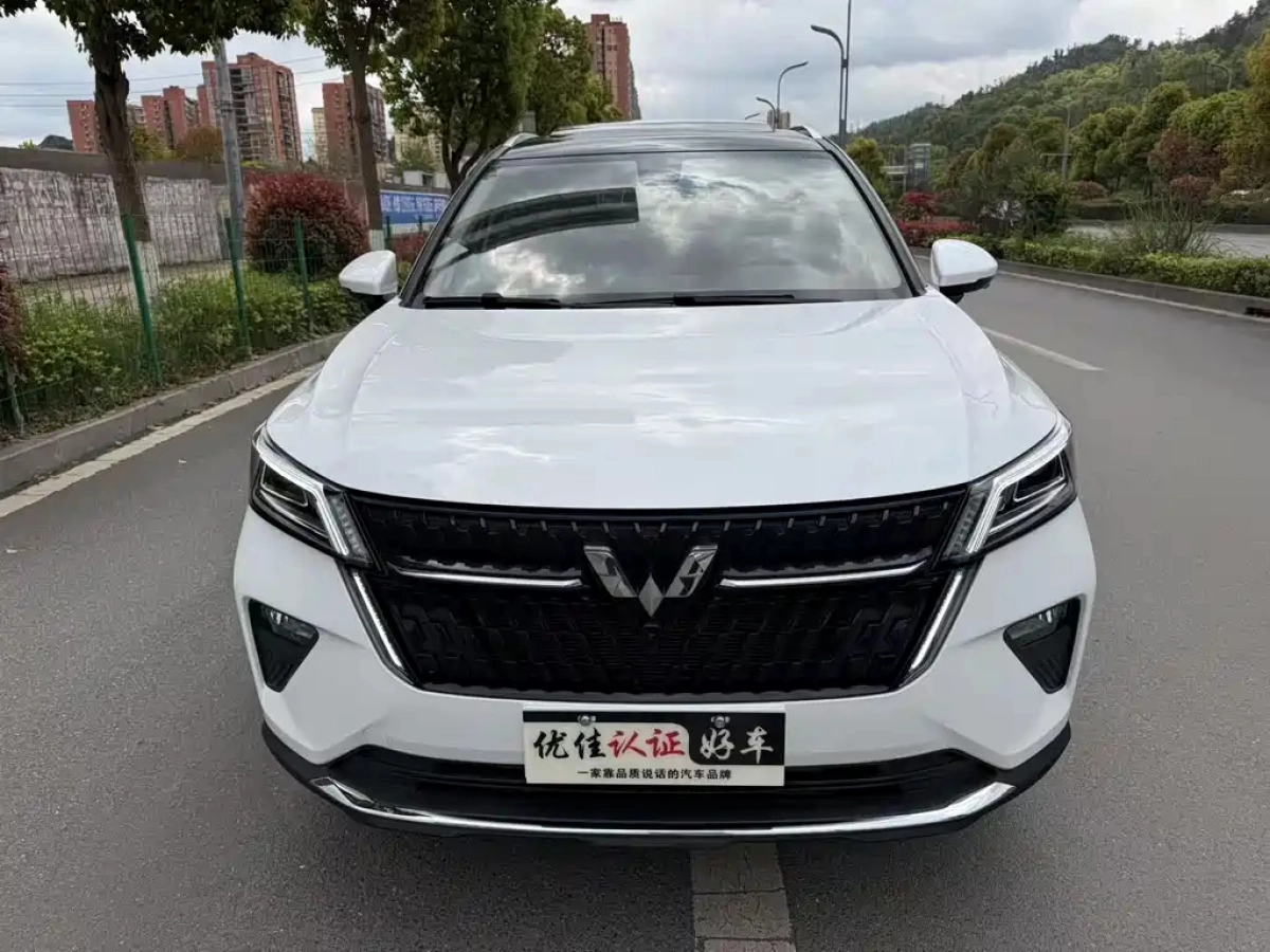 WULING XINGCHEN
