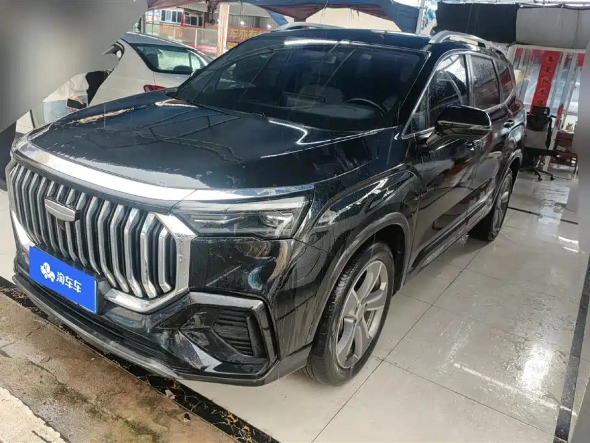 GEELY AUTO HAOYUE L