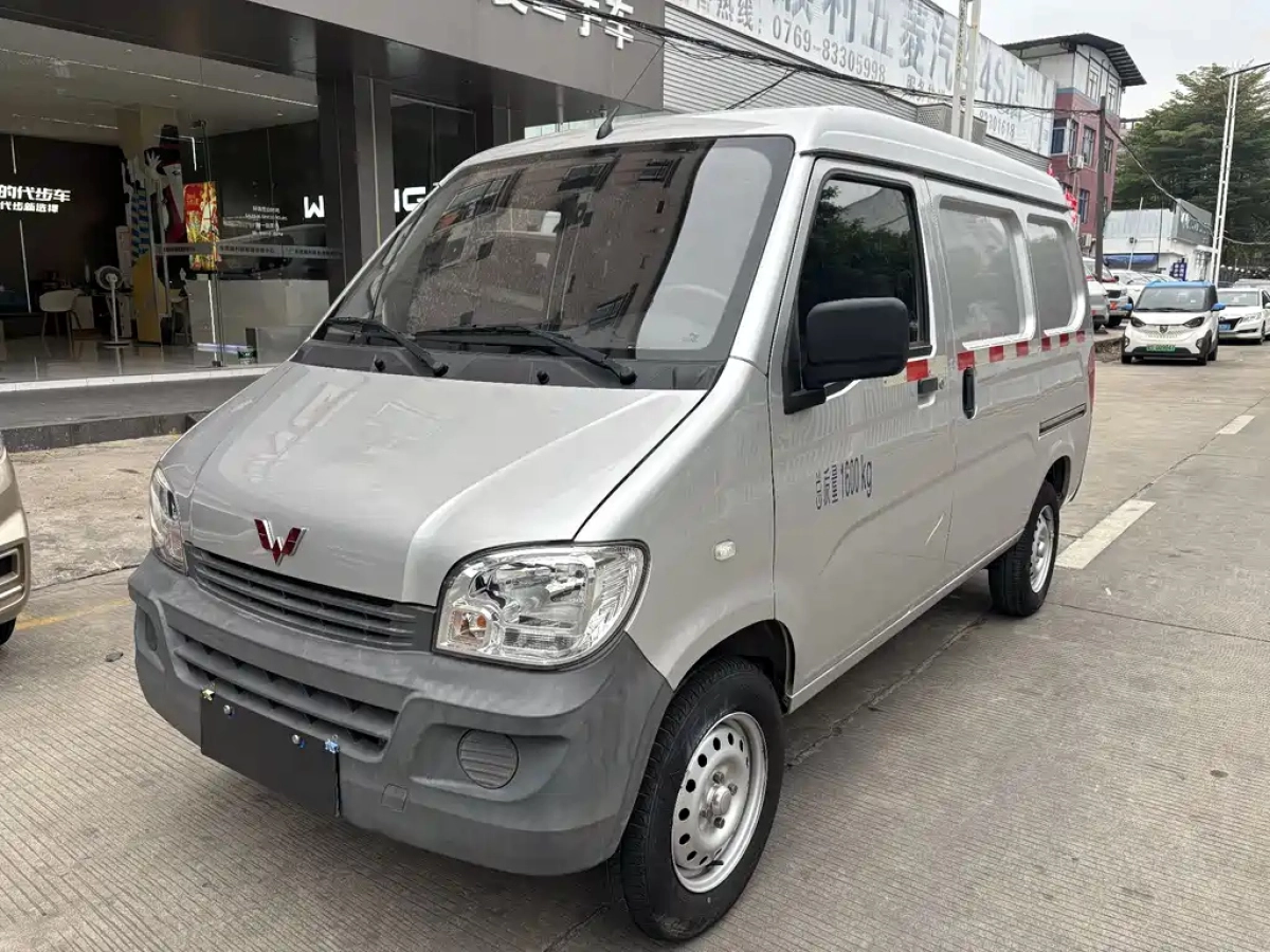 WULING ZHIGUANG  2024