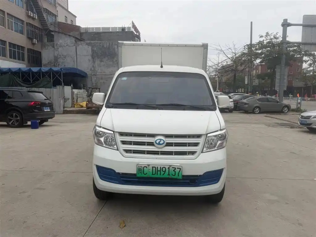 RUICHI AUTO NEW ENERGY EC31  2023