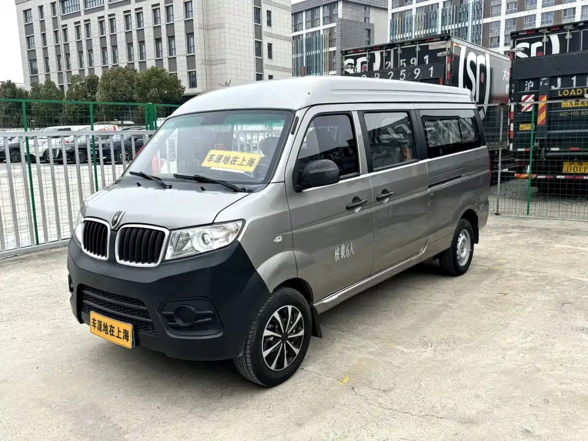 JINBEI SEA LION X30L