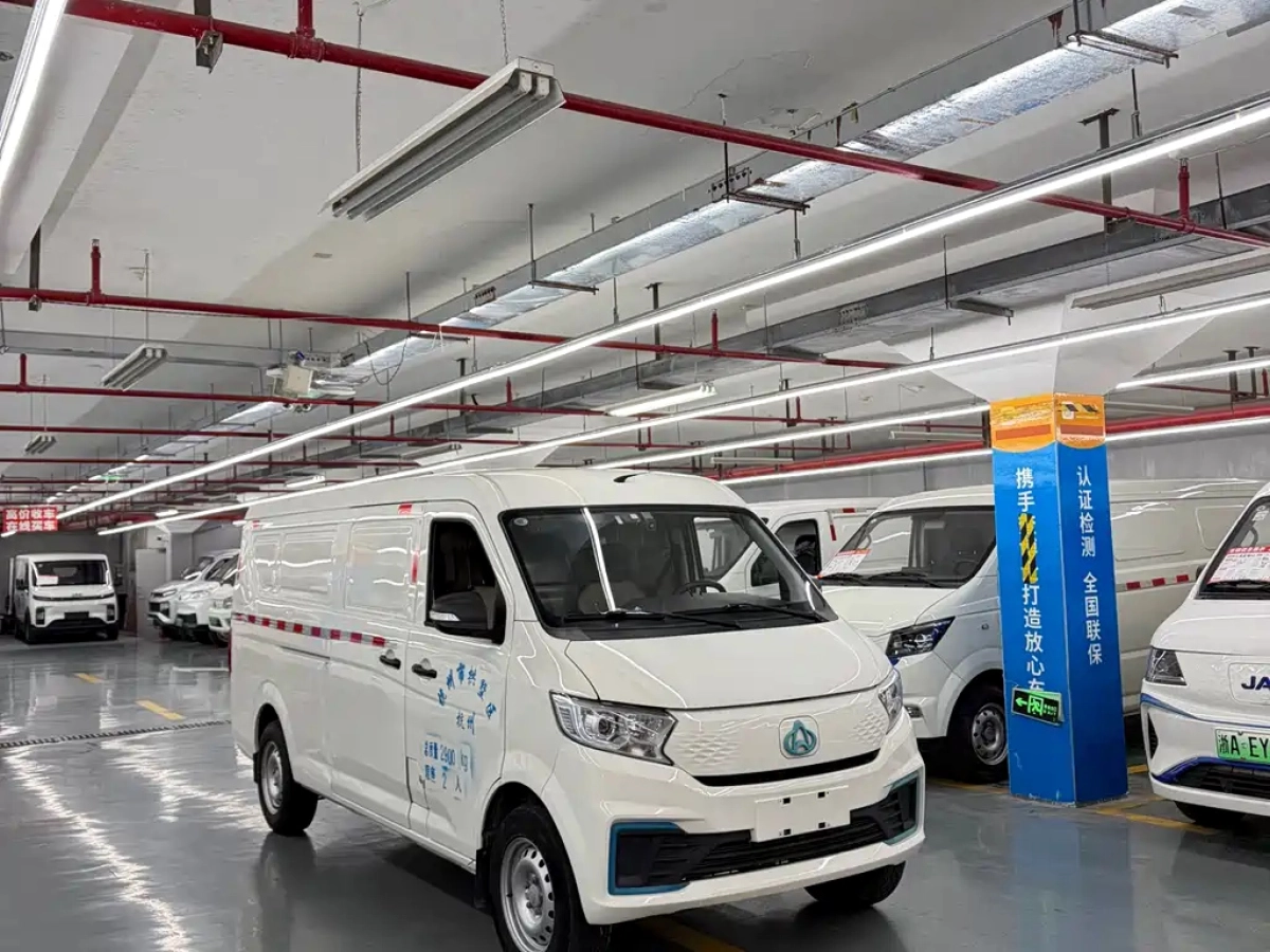 CHANGAN KUAYUE STAR V7 EV