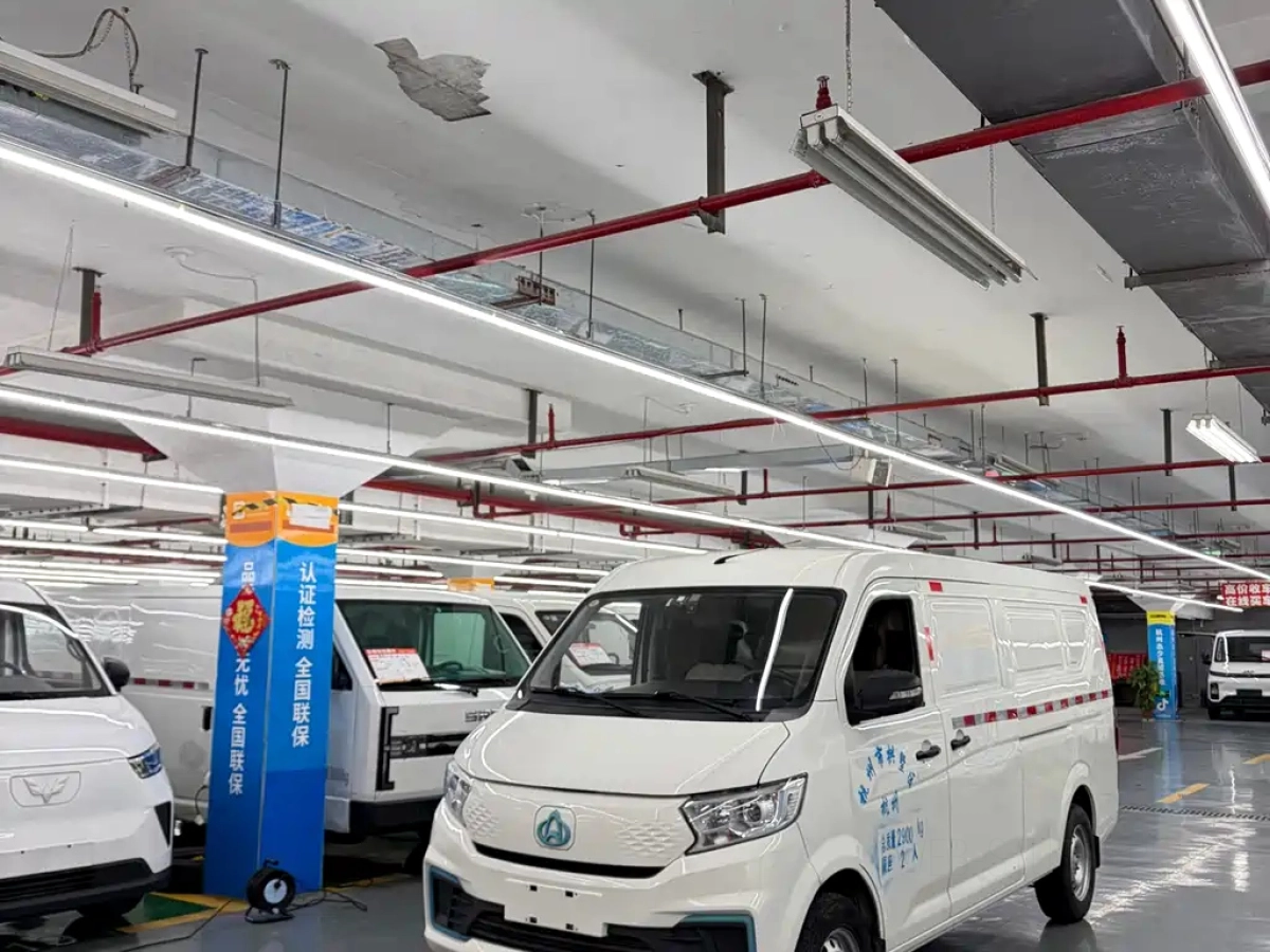 CHANGAN KUAYUE STAR V7 EV