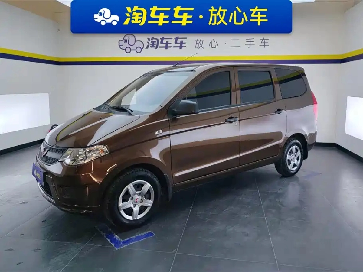 WULING HONGGUANG  2025