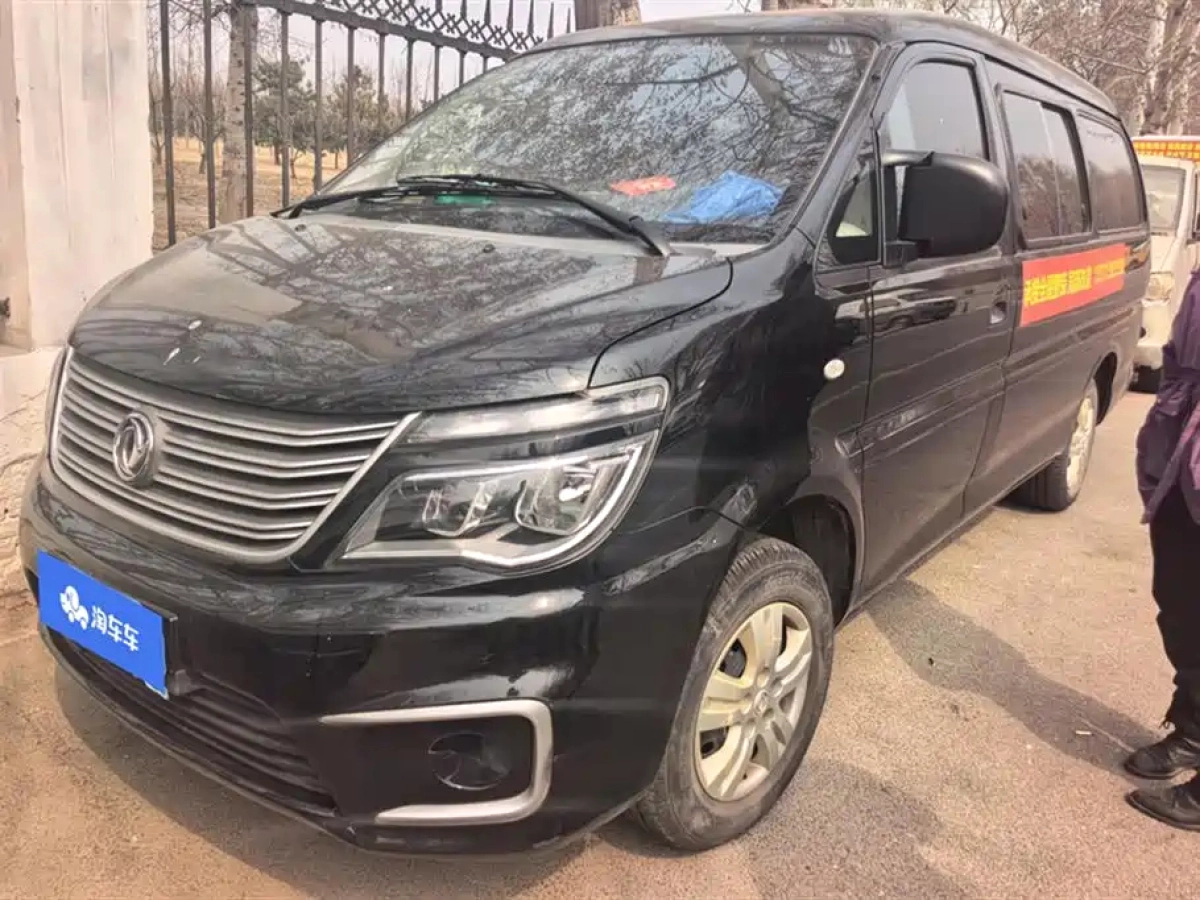 DONGFENG LINGZHI  2021