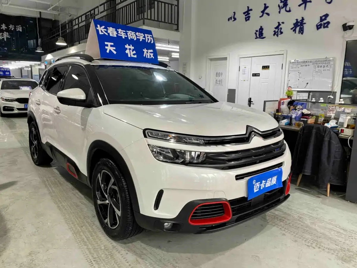CITROEN C5 AIRCROSS