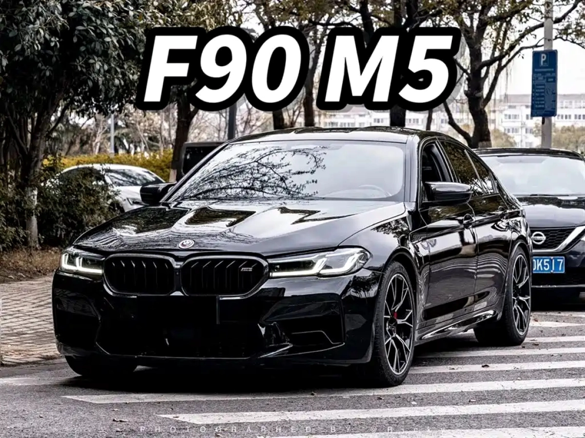 BMW M5  2022
