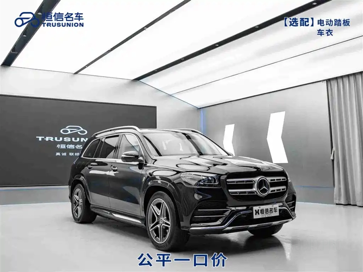MERCEDES-BENZ GLS  2021