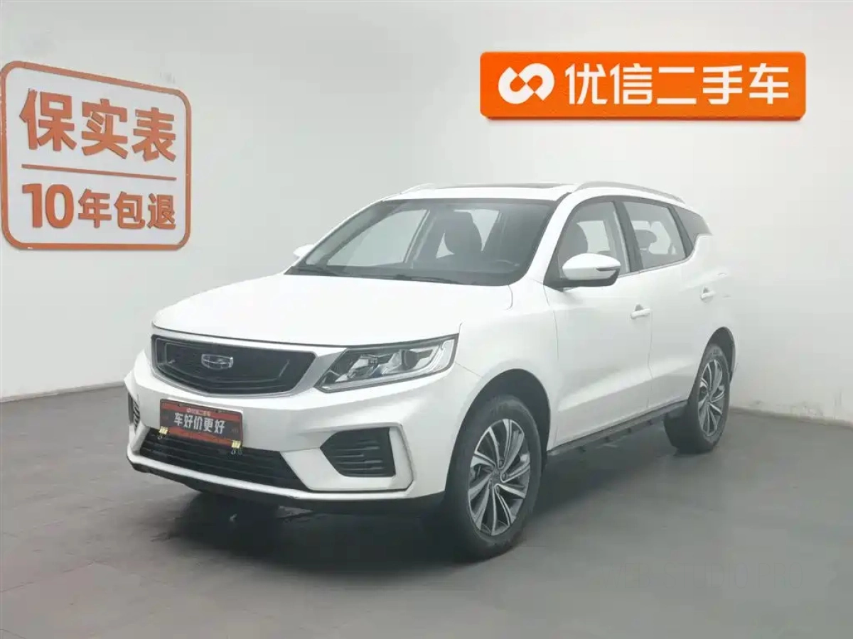 GEELY AUTO VISION X6  2020