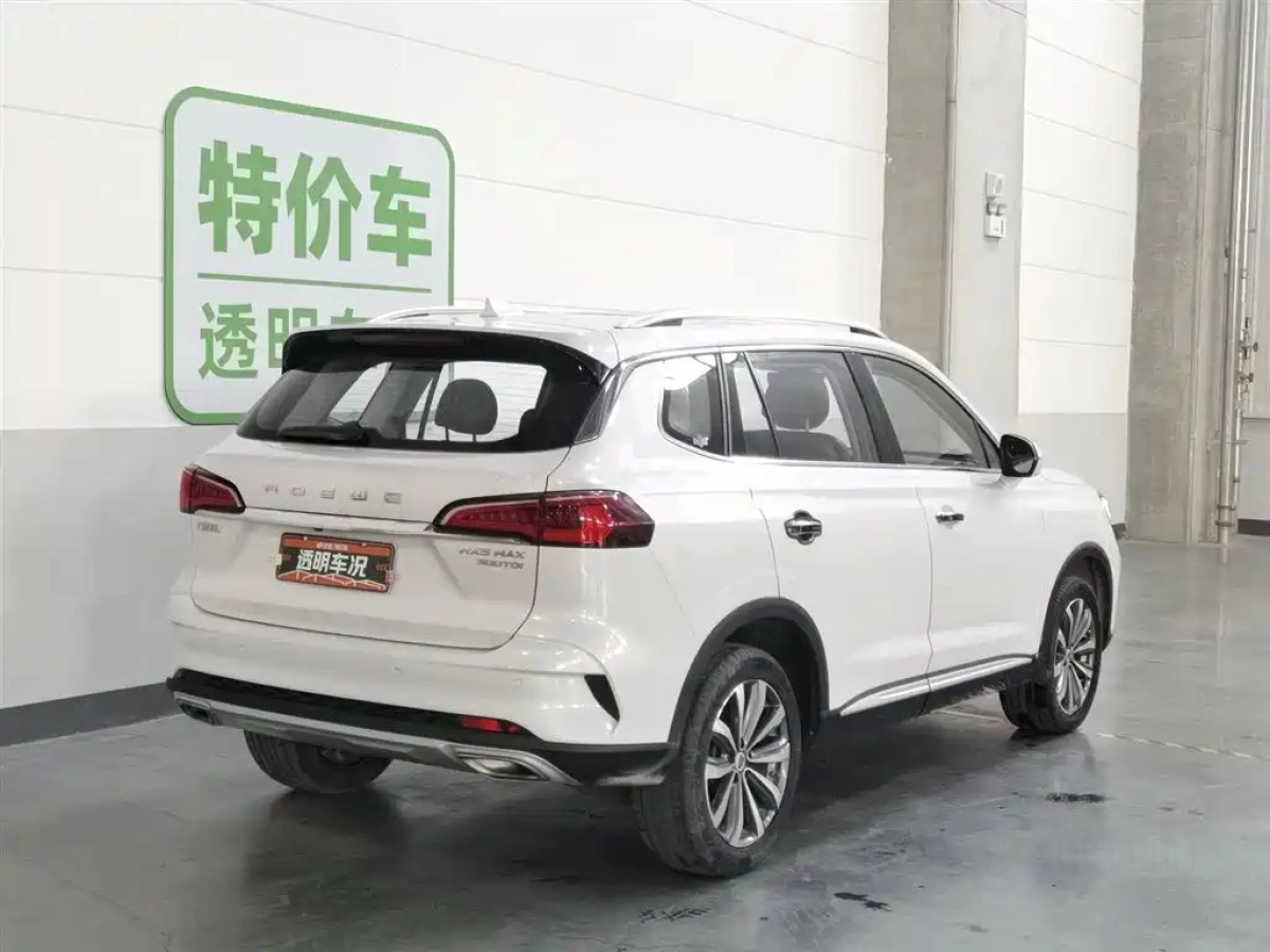 ROEWE RX5 MAX