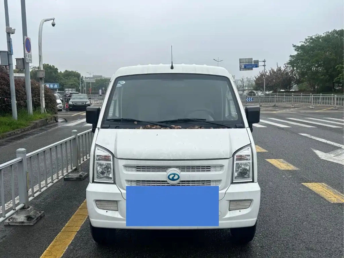 RUICHI AUTO NEW ENERGY EC35  2022