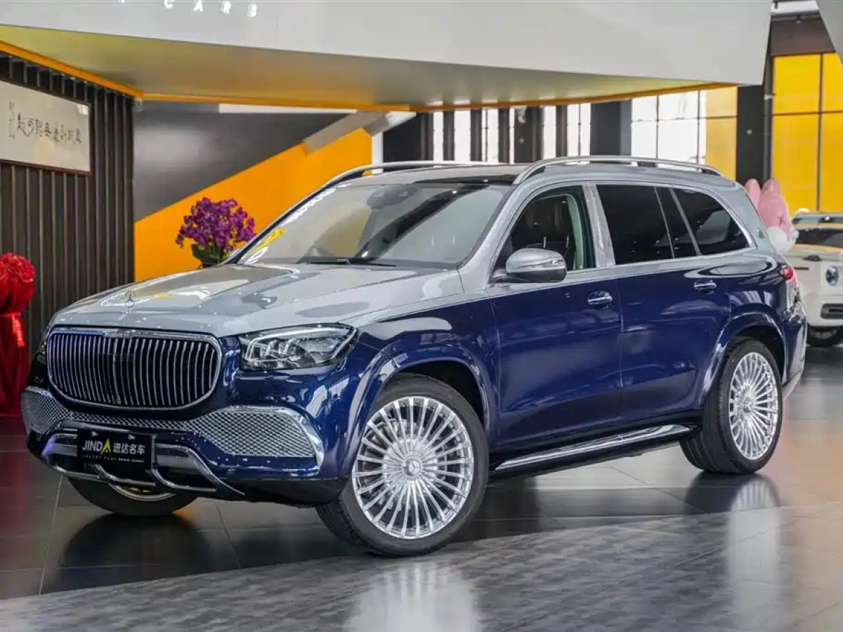 MAYBACH GLS  2023