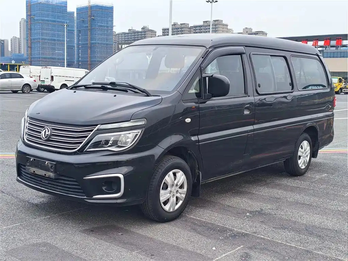DONGFENG LINGZHI  2020