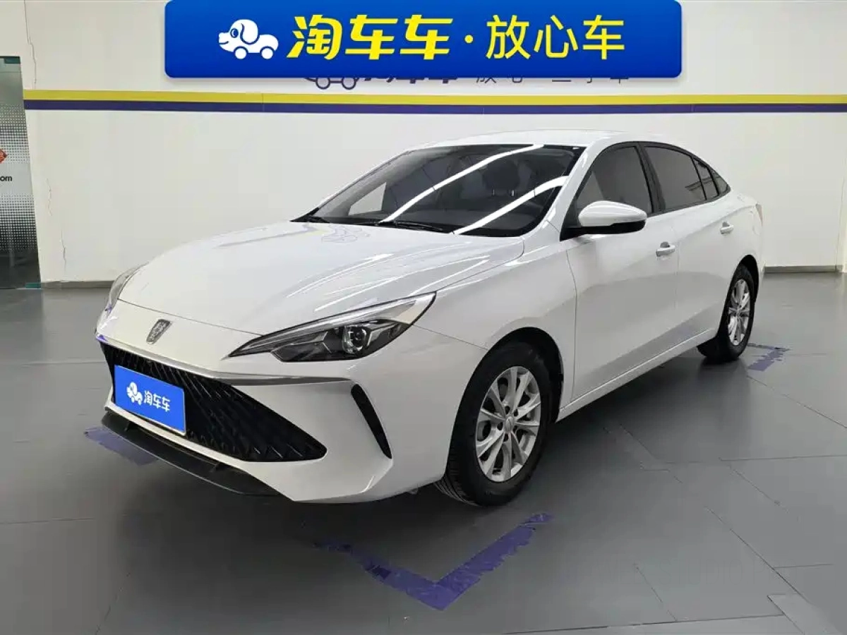 ROEWE I5  2024