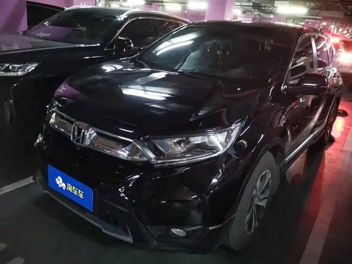 HONDA CR-V  2020