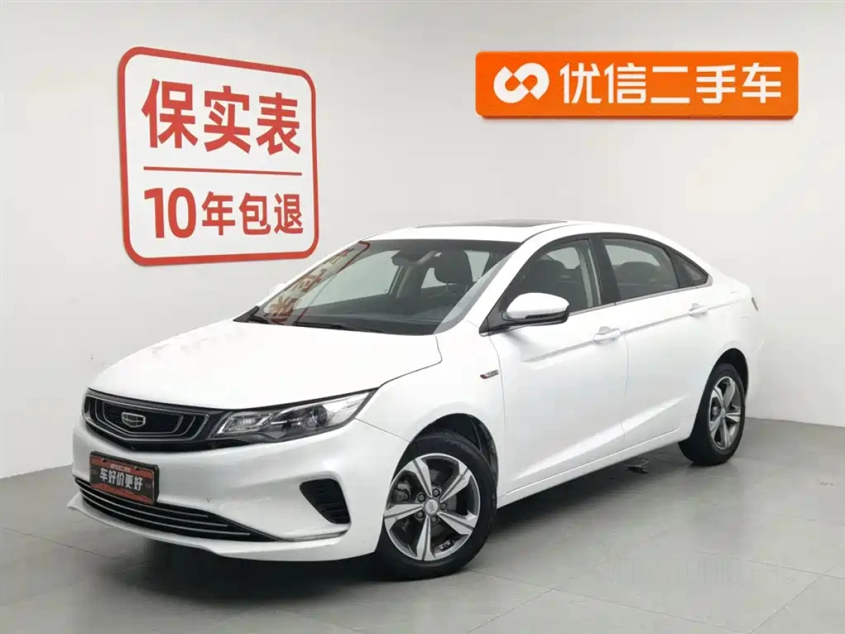 GEELY AUTO EMGRAND GL