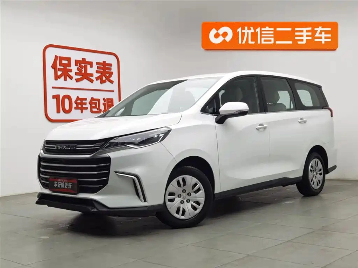 SAIC MAXUS G50  2024