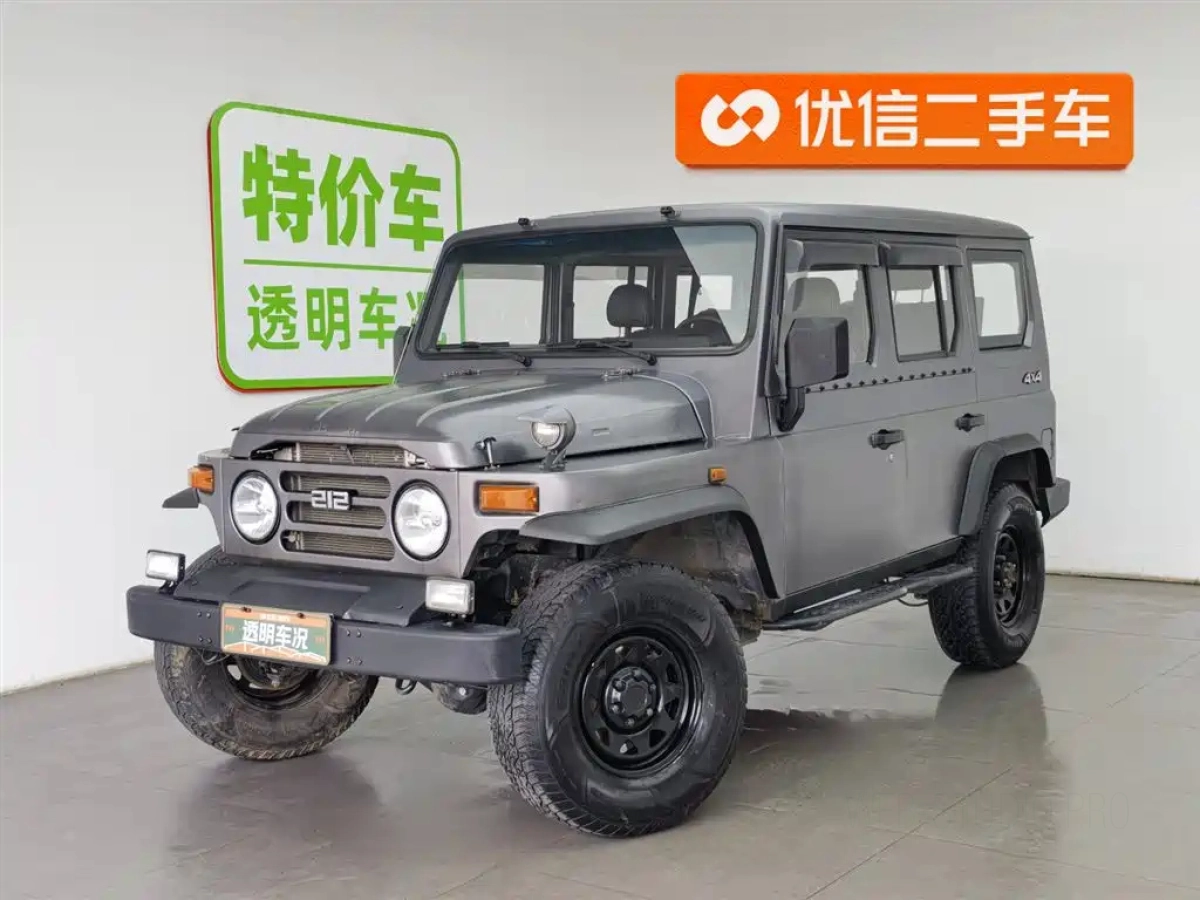 BAIC 212 CLASSIC