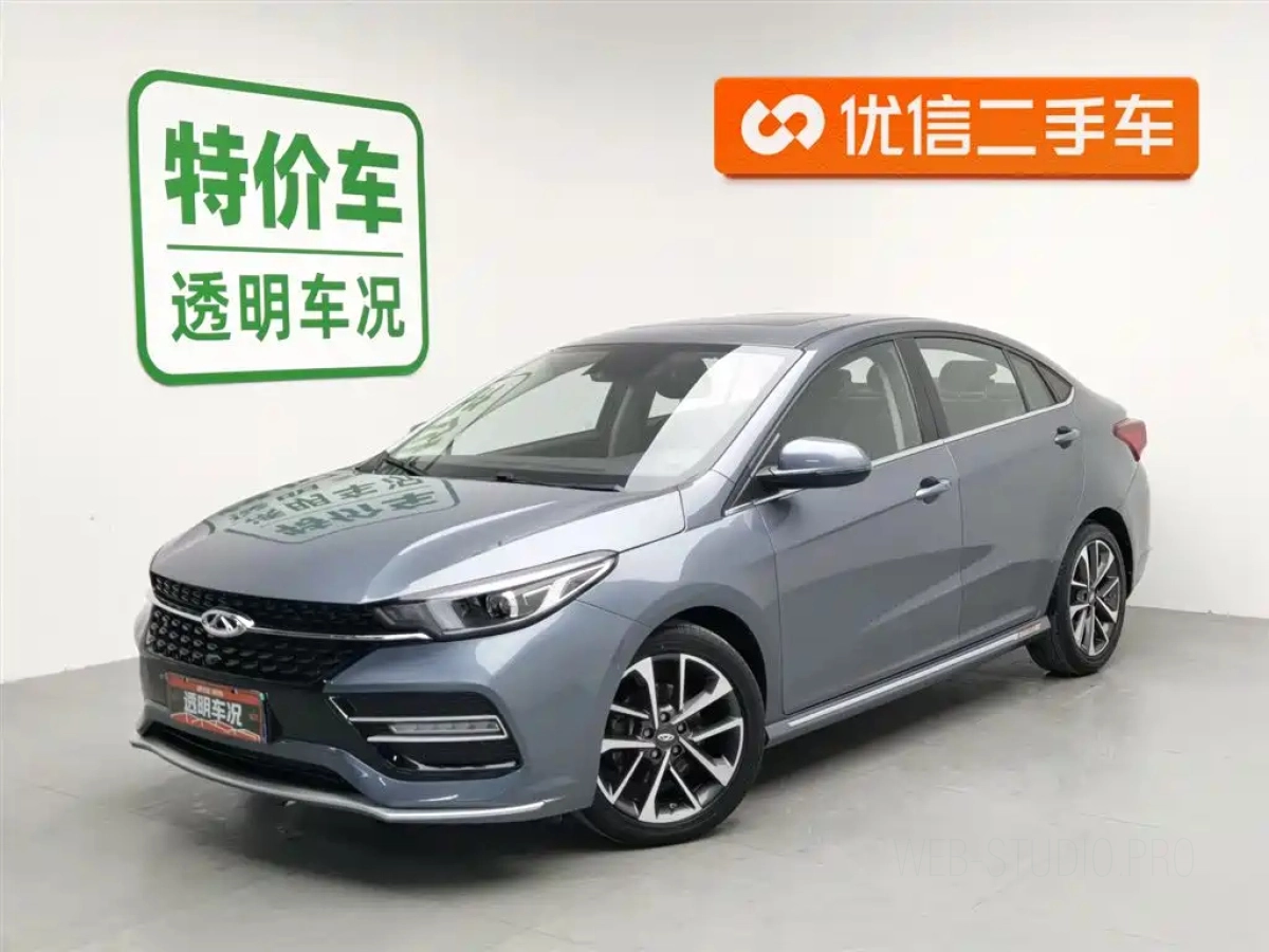 CHERY ARRIZO GX  2020