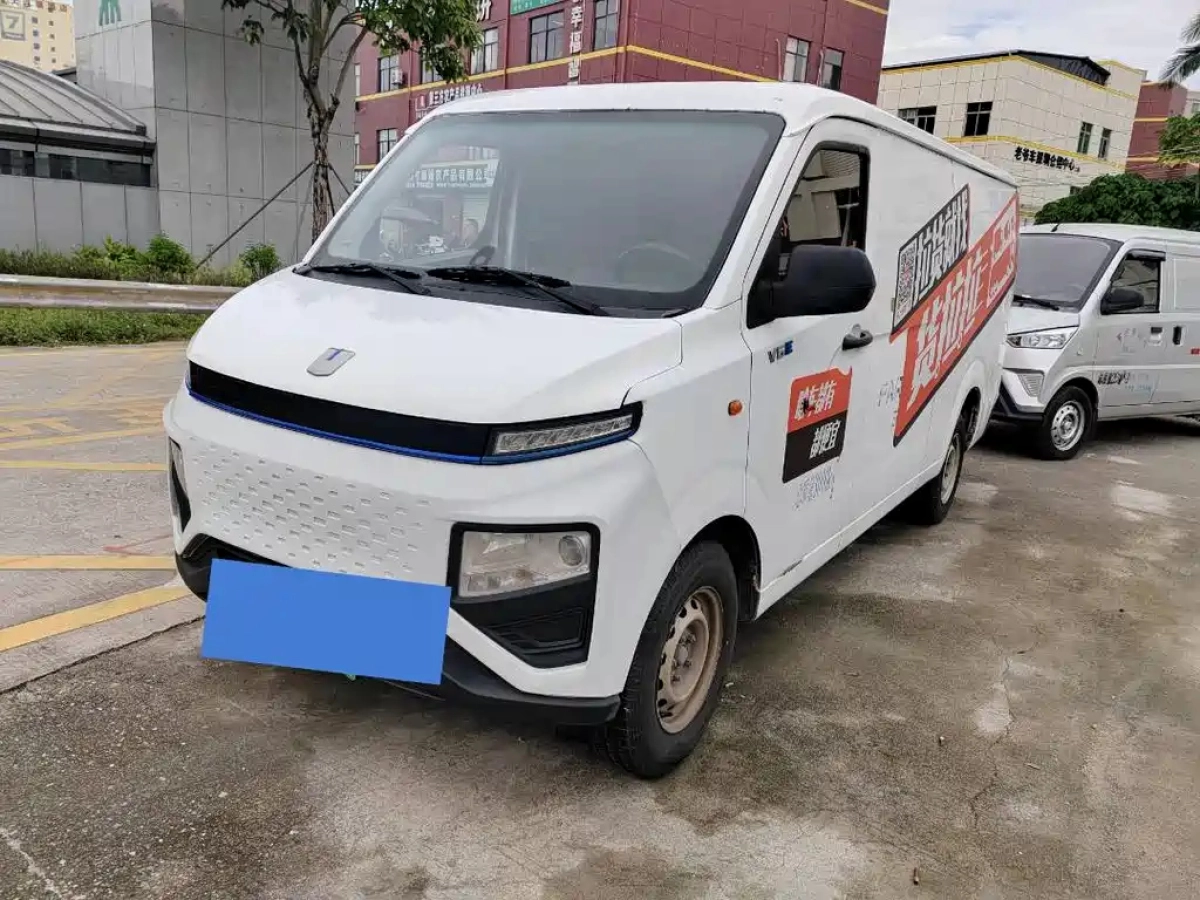 YUAN CHENG AU XINGXIANG E6  2022