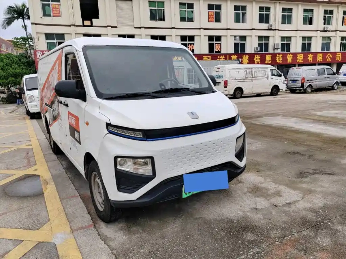 YUAN CHENG AU XINGXIANG E6