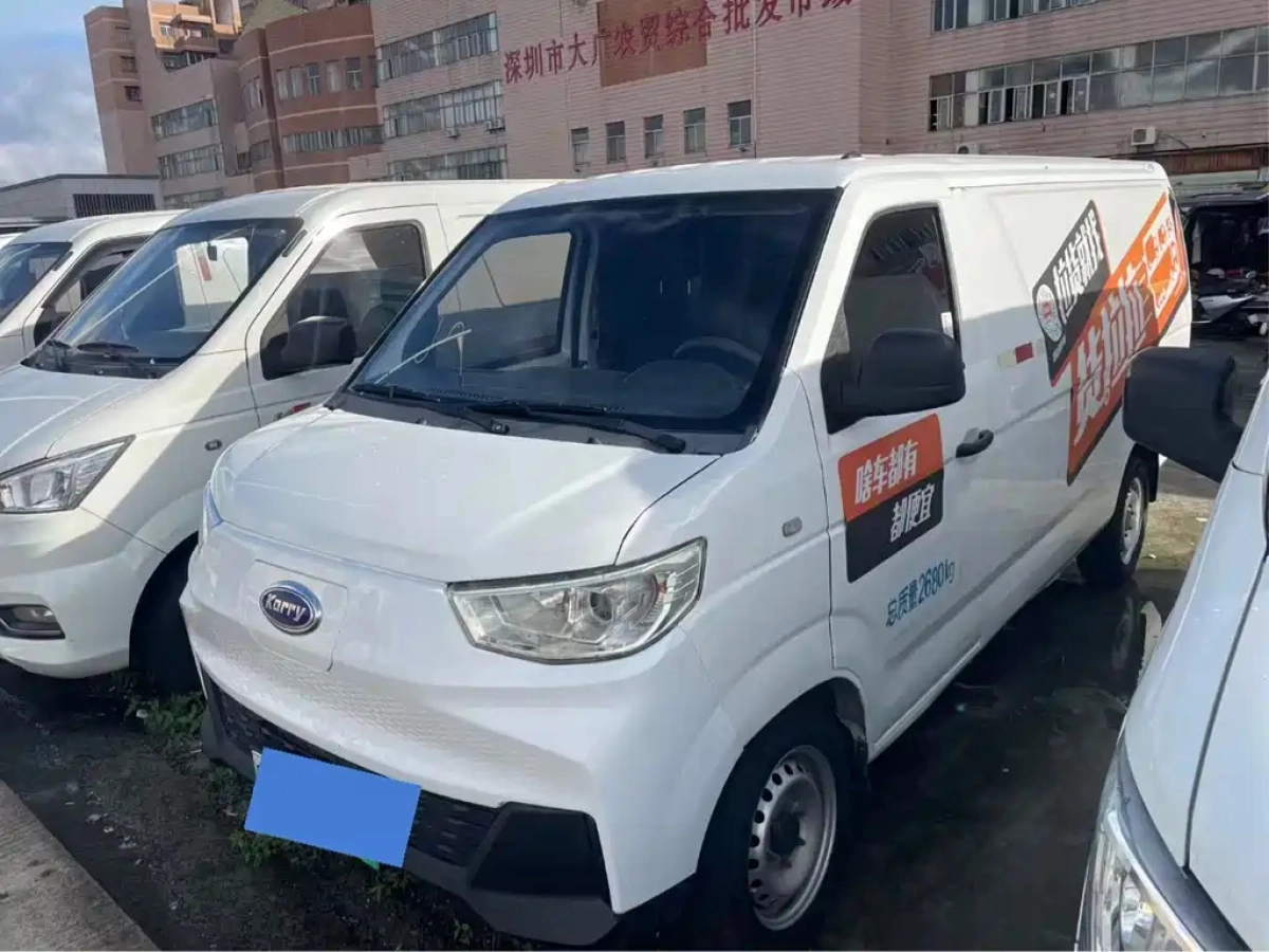 KARRY JIANGTUN  2022