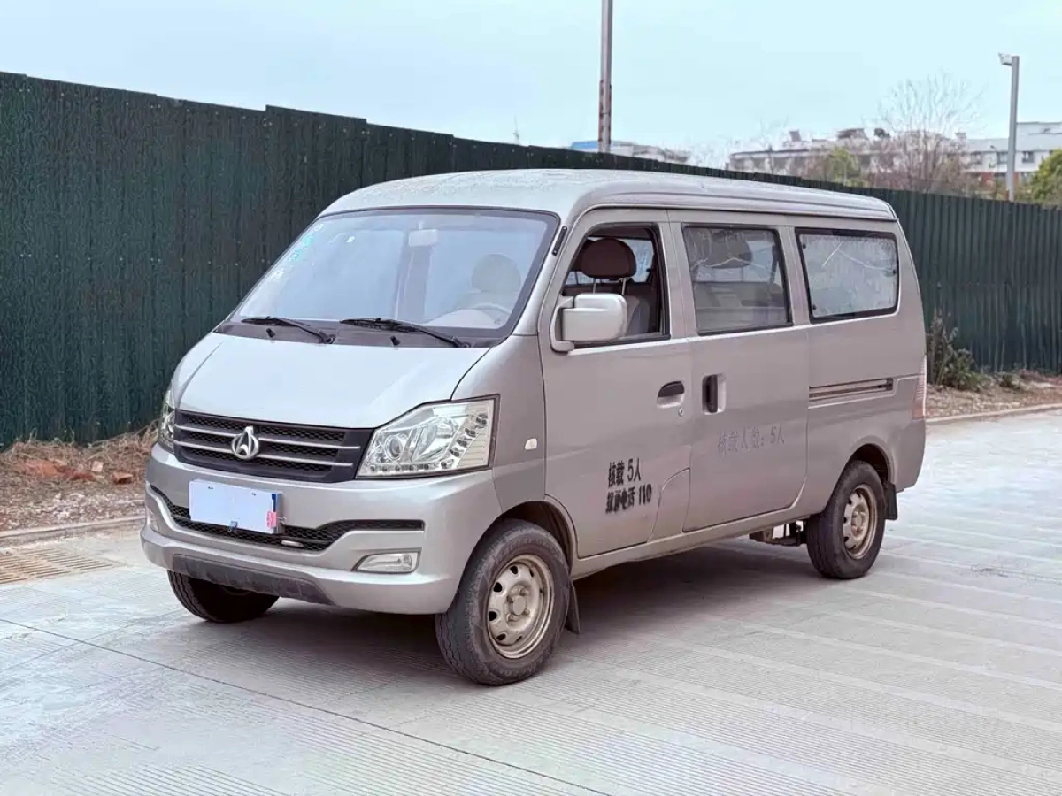 CHANGAN V3  2019