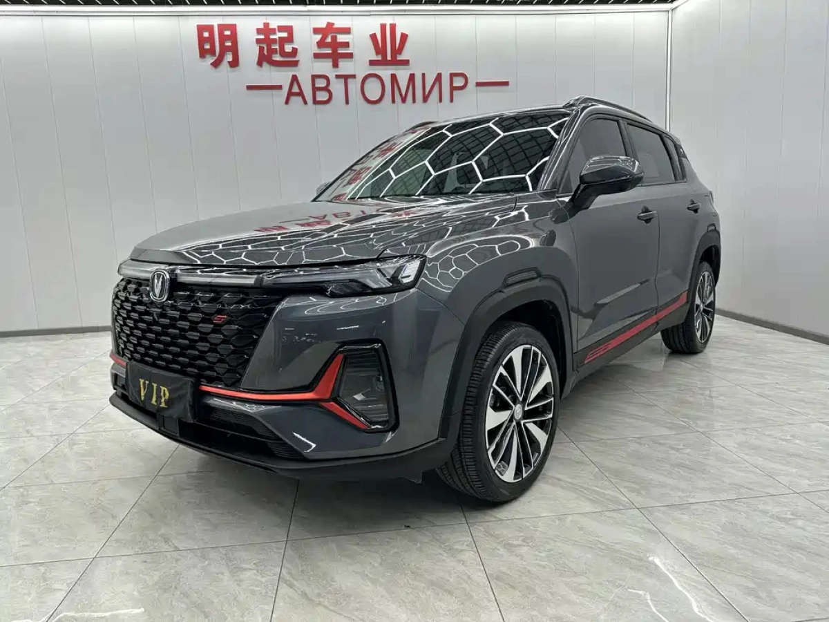 CHANGAN CS35PLUS