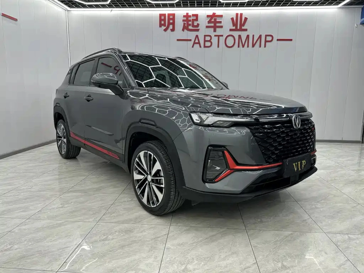CHANGAN CS35PLUS