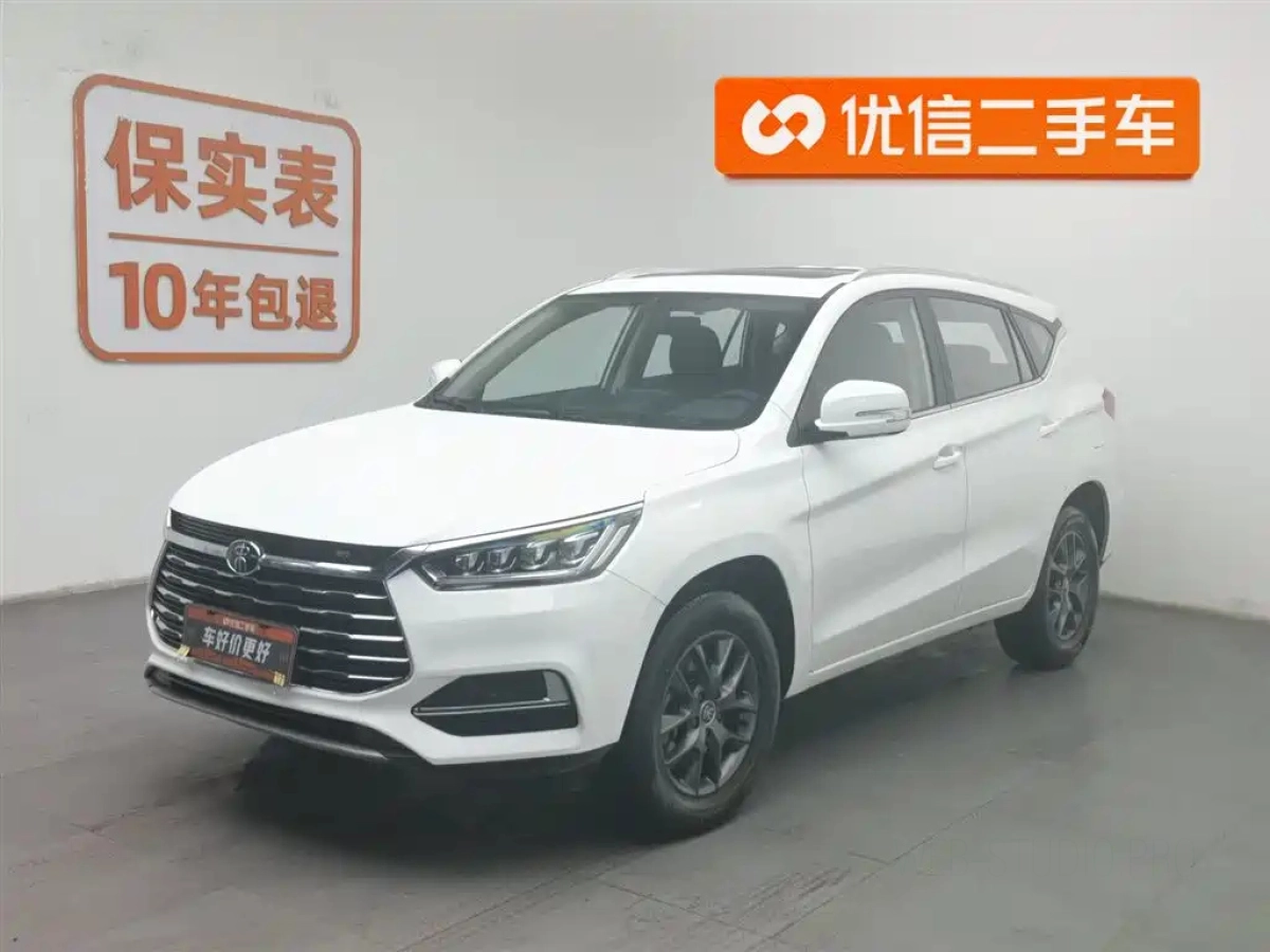 BYD SONG  2020