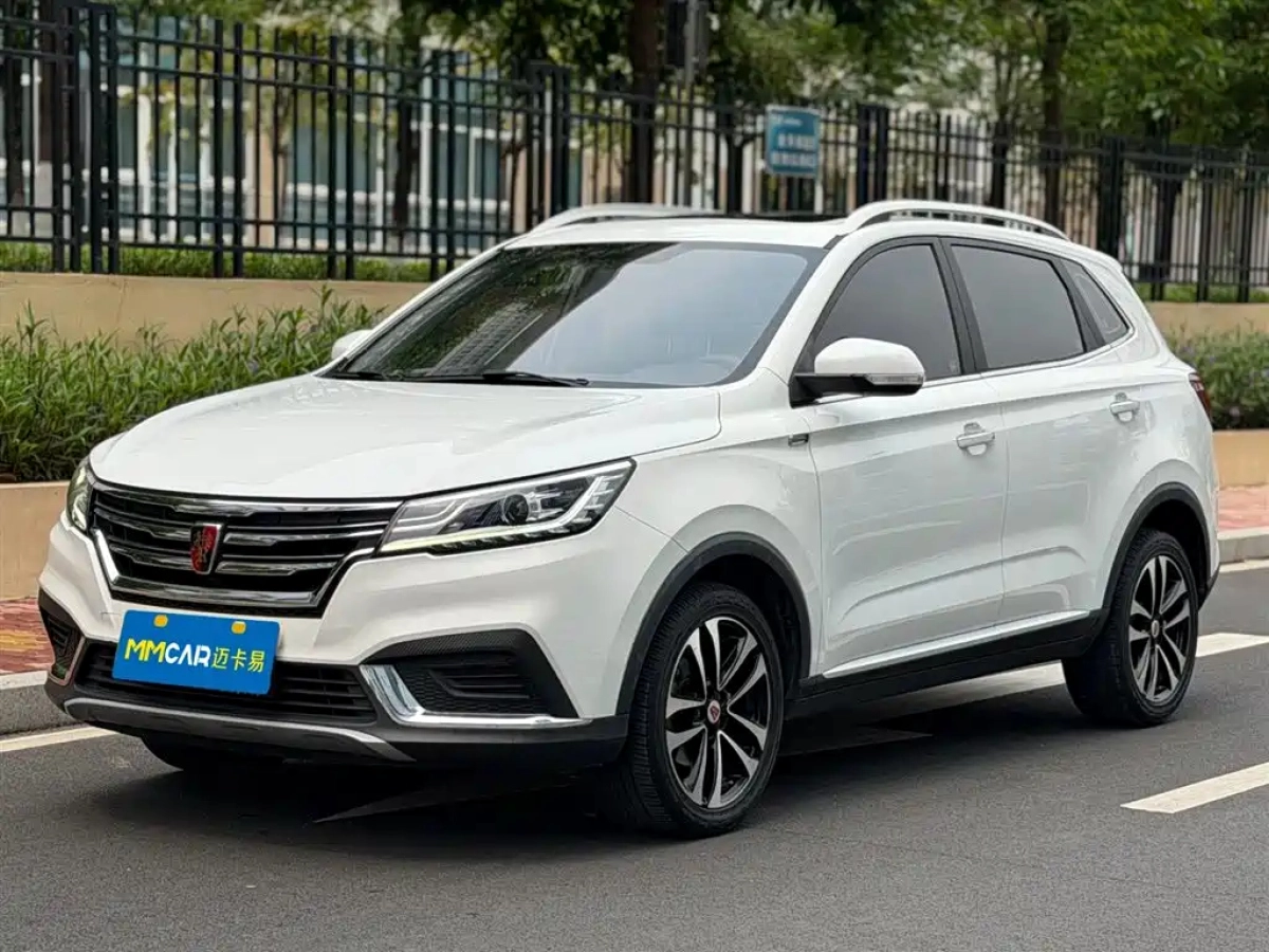 ROEWE RX3  2020