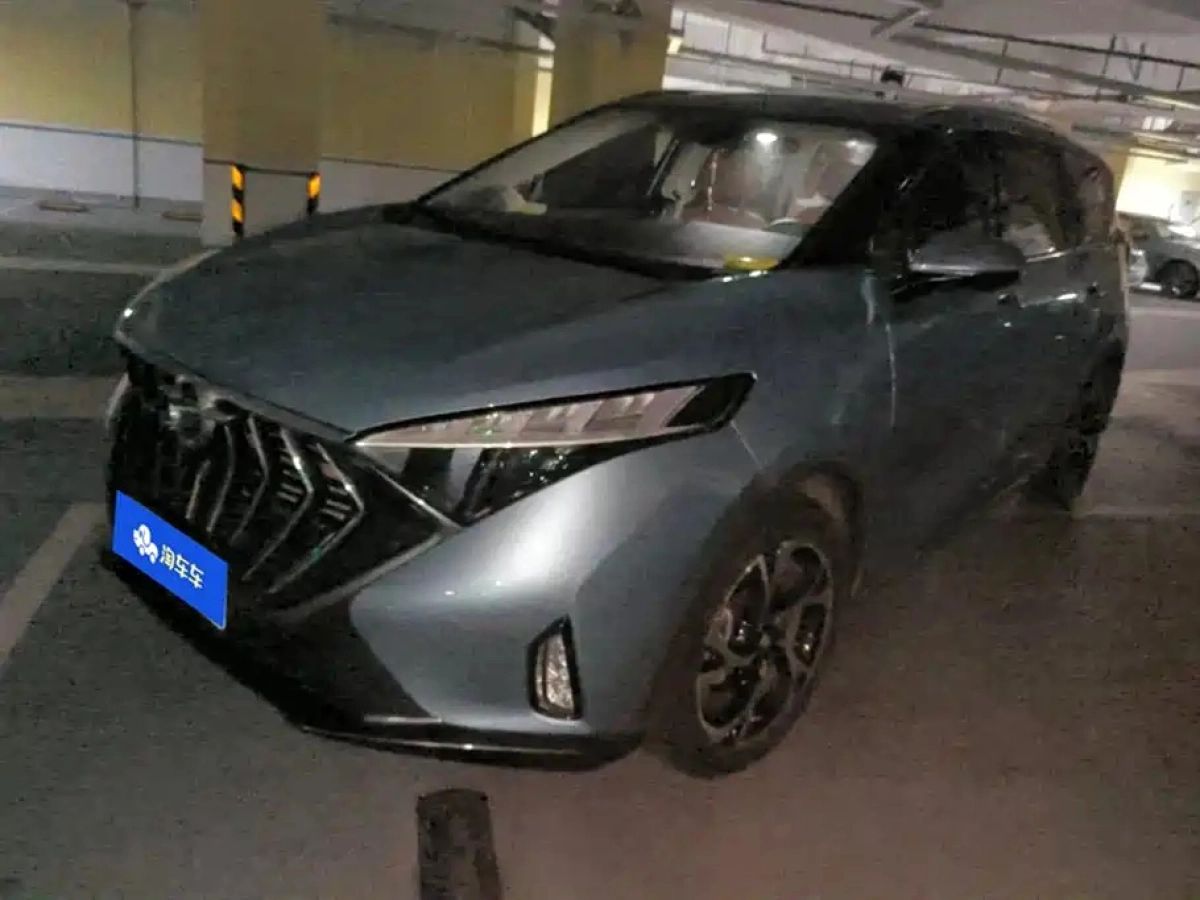 HAIMA 7X  2020
